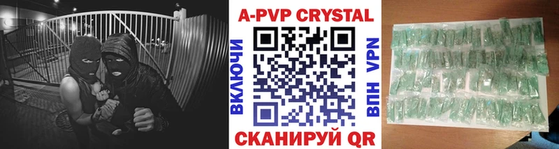 Где купить наркотики Аксай СОЛЬ АМФ Псилоцибиновые грибы Марихуана БУТИРАТ КОКАИН