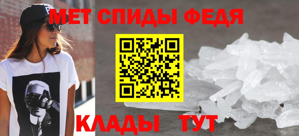 АМФ 98%  Амфетамин  Аксай  Вход с VPN 