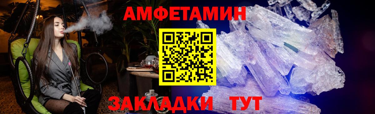 Амфетамин 98% Аксай