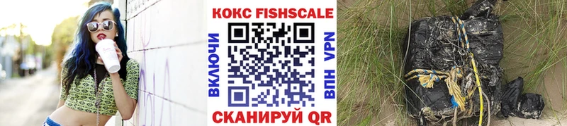 цена наркотик  Аксай  COCAIN Боливия 