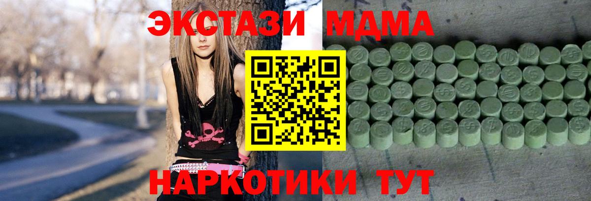 Экстази Punisher Аксай