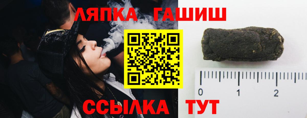 ГАШИШ ice o lator  ГАШИШ  Аксай  Вход с VPN  Гашиш хэш 