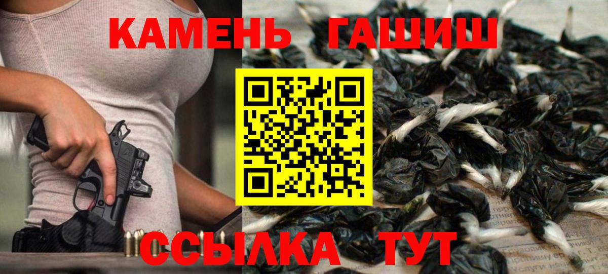 Гашиш AMNESIA HAZE Аксай