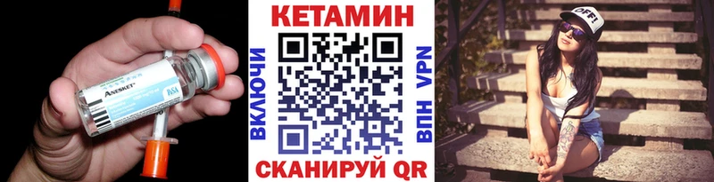КЕТАМИН VHQ  дарк нет телеграм  Аксай  где найти наркотики 