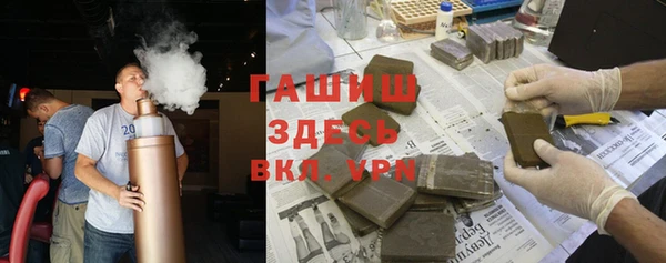 амфетамин Абдулино