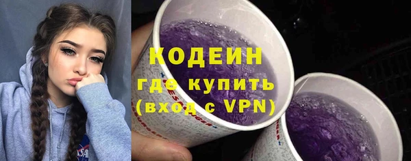мефедрон Рославль