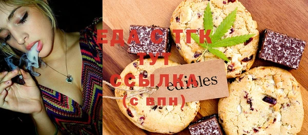 сатива Ростов