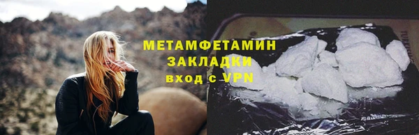 амфетамин Абдулино