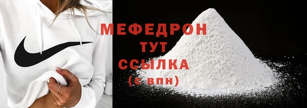 прущий лед Абаза
