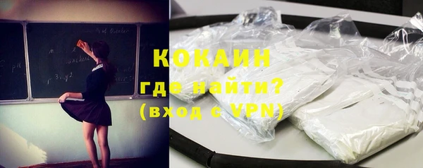 мет Абинск