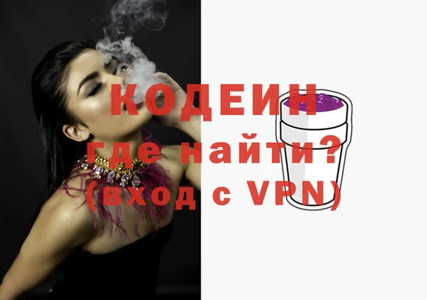 амфетамин Абдулино