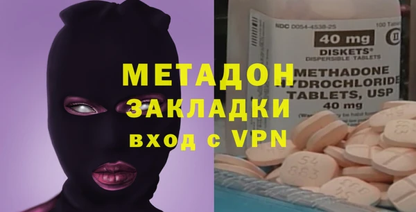 амфетамин Абдулино