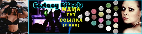 амфетамин Абдулино