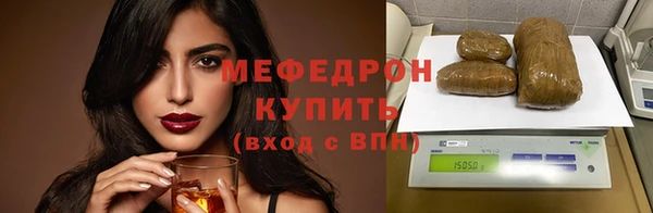 сатива Ростов