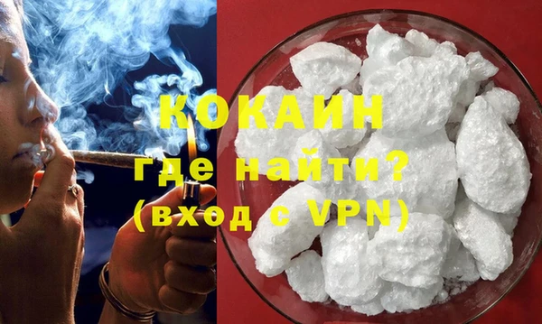 амфетамин Абдулино