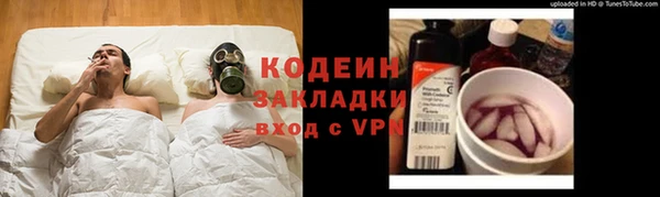 мет Абинск