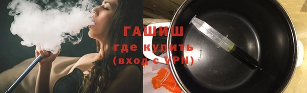 мет Абинск