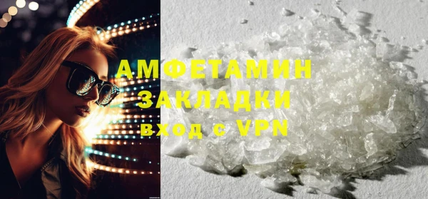 мет Абинск