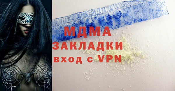 мет Абинск