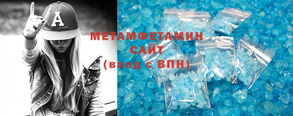 альфа пвп VHQ Саяногорск