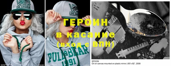 мет Сафоново