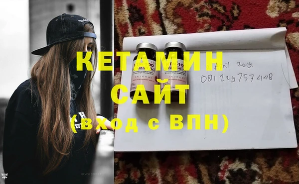 амфетамин Абдулино