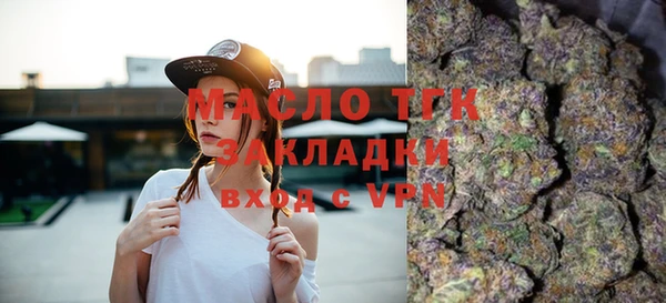 мет Абинск
