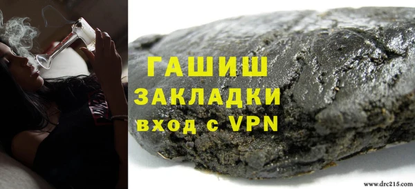 прущий лед Абаза