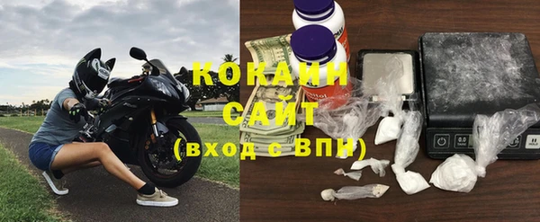 прущий лед Абаза