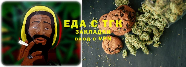 амфетамин Абдулино