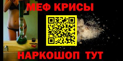 бутират Северобайкальск
