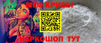 spice Севастополь