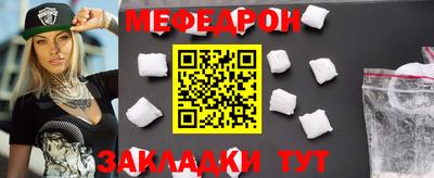 мескалин Сланцы