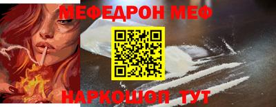 кокаин премиум Свободный