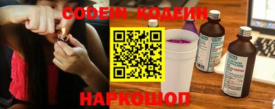 прущий лед Славгород