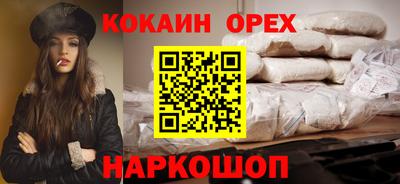 spice Севастополь