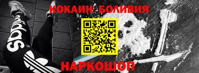 кокаин премиум Свободный