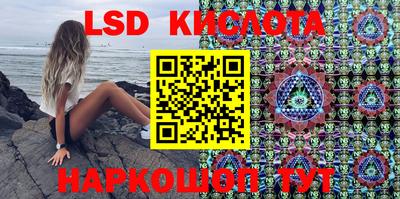 spice Севастополь