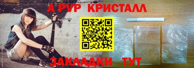 бутират Северобайкальск