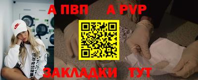 spice Севастополь