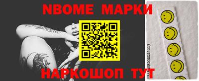 бутират Северобайкальск