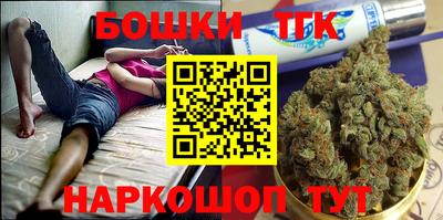 бутират Северобайкальск