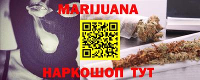 бутират Северобайкальск
