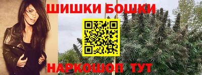 бутират Северобайкальск