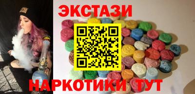 бутират Северобайкальск