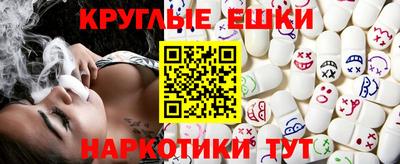 бутират Северобайкальск
