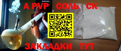 кокаин премиум Свободный