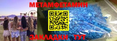 spice Севастополь