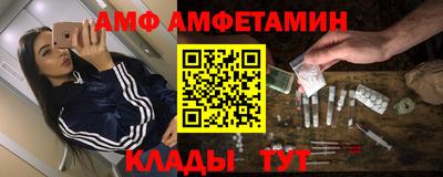 spice Севастополь