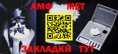 бутират Северобайкальск